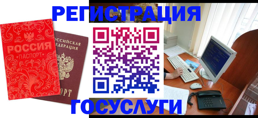 временная регистрация в квартире в Сегеже